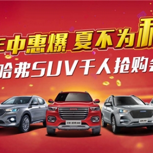 лݱ SUVc(din)r(ji)D(zhun)