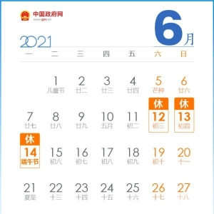 СL(zhng)ٷż֪ͨٲM(fi)